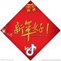 魏墨麻麻