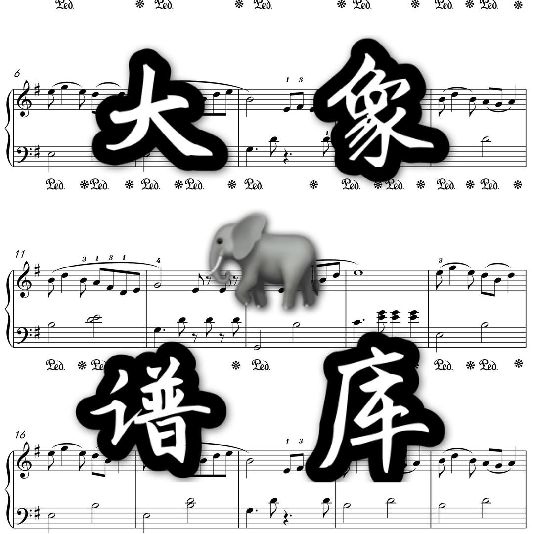 凡音钢琴APP