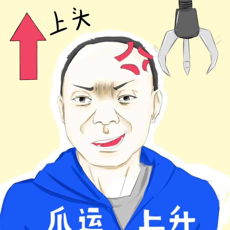 爱夹娃娃的Dollar