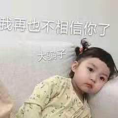 单亲妈妈👩