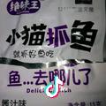 老男孩的