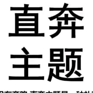 缘分751