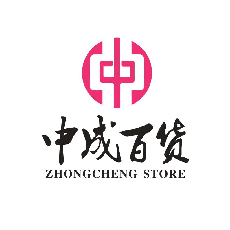 中成百货