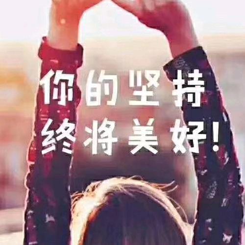 香的