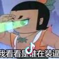 🌈凉笙吖。