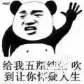 夏公子