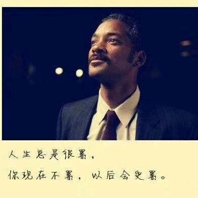 奋斗🇨🇳