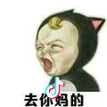 殘年