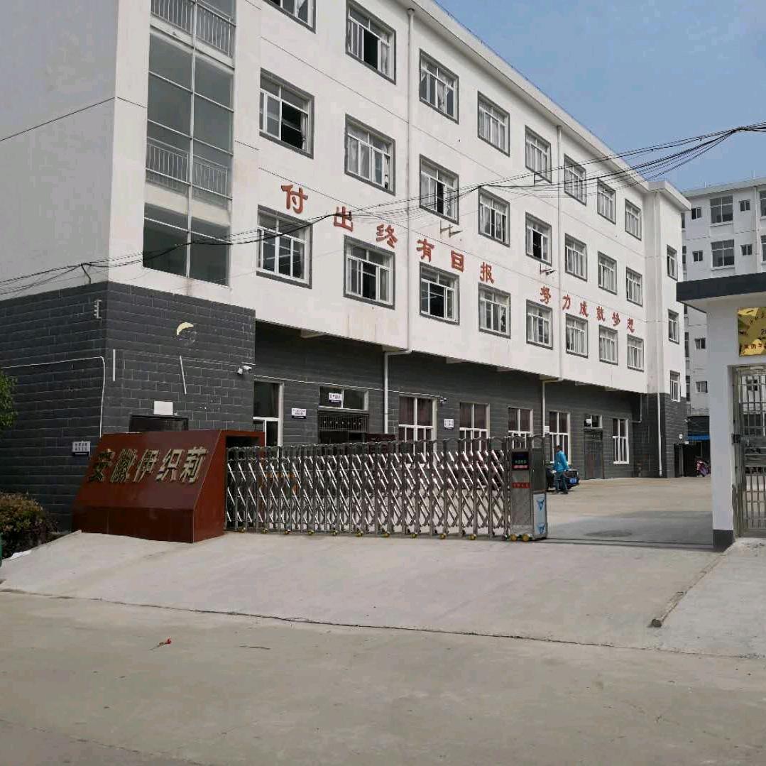 EYFA壹娅