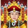 唐磊
