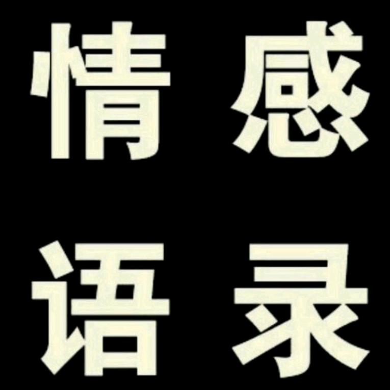 @”人生的路太难走