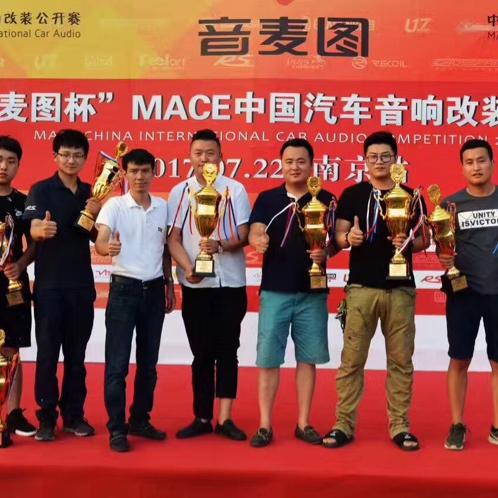 苏州市吴中区木渎飞音汽车音响设备经营部