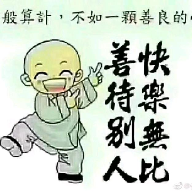紫薇