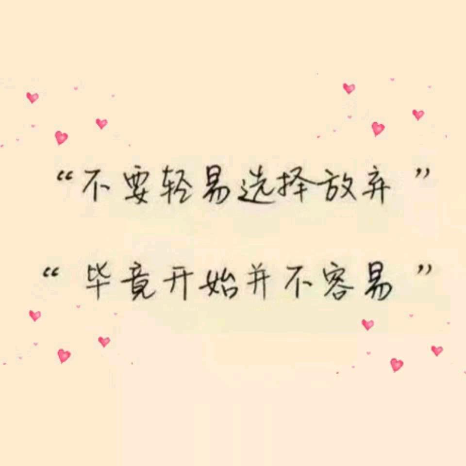 fate
