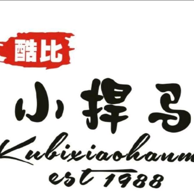 龙口小悍马童装童鞋