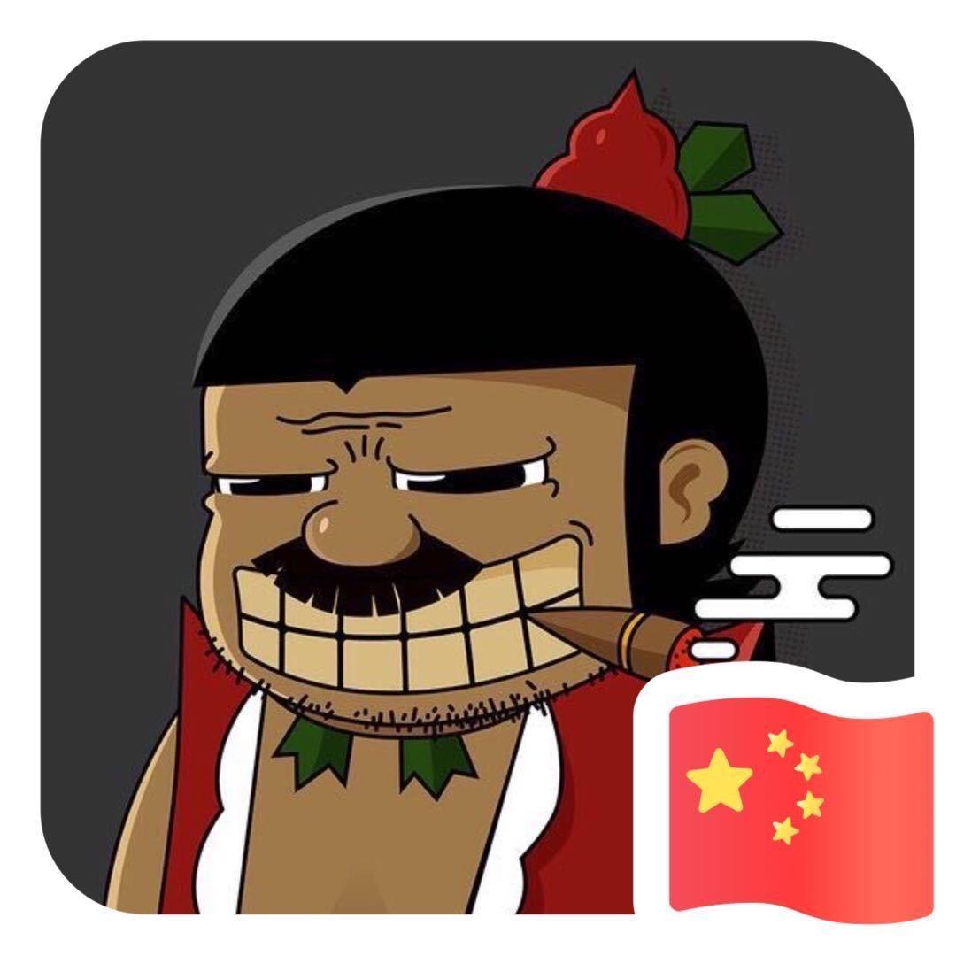 老财主