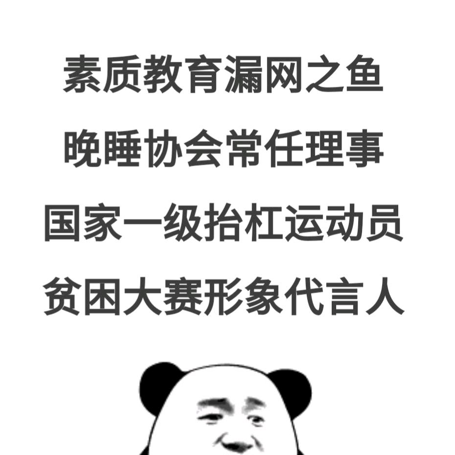 辛