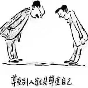 铄懿渊积