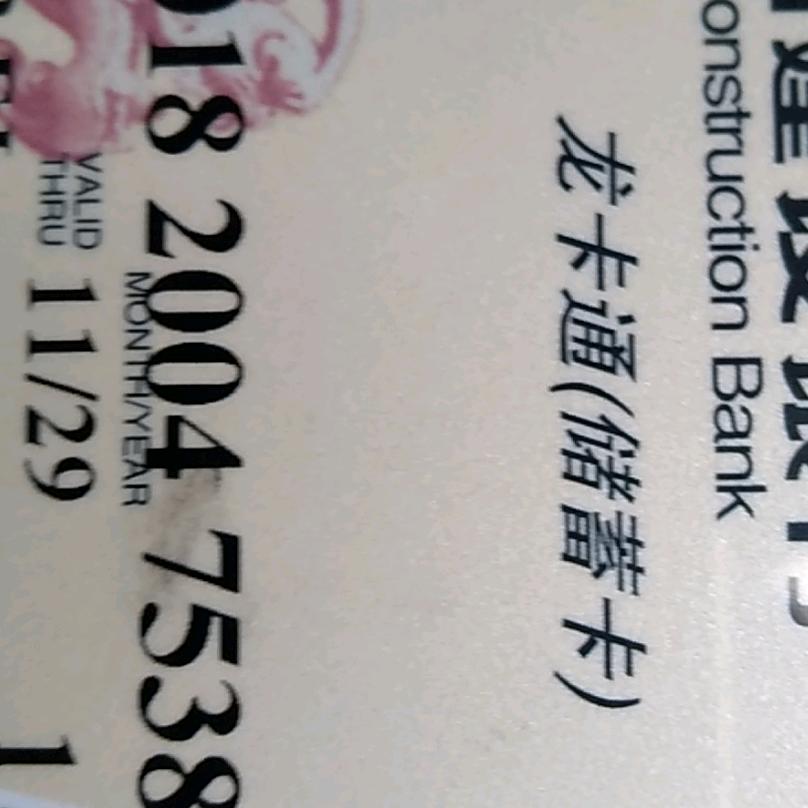 一片云马发忠
