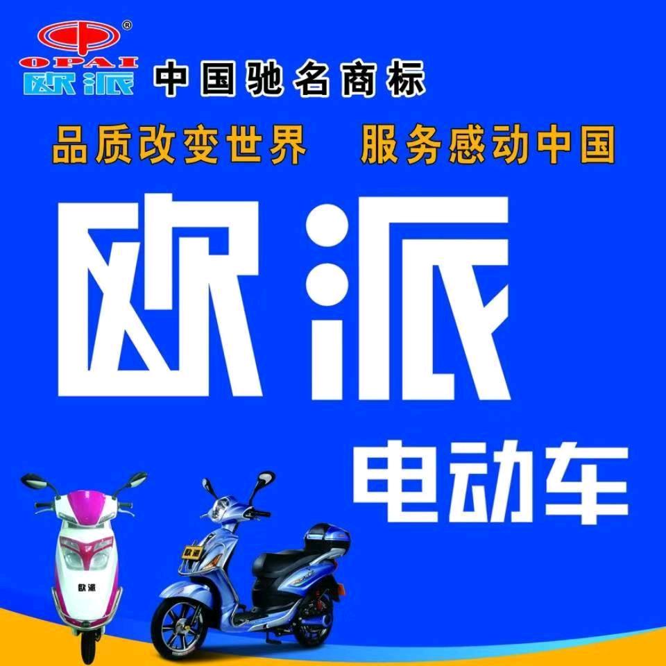 前程似锦。