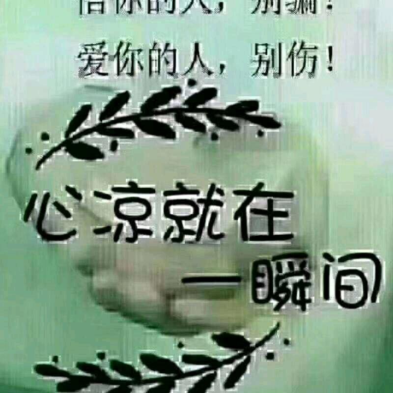 娟