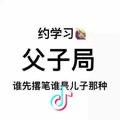 小王吧