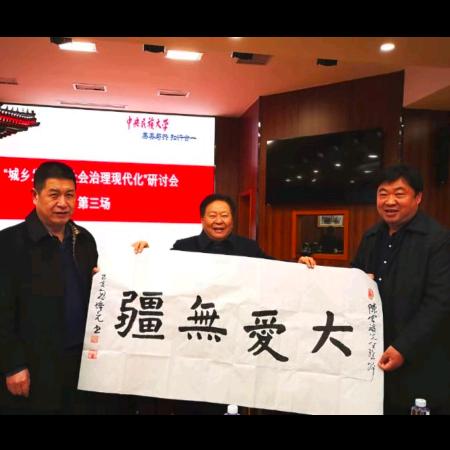 陈宏斌