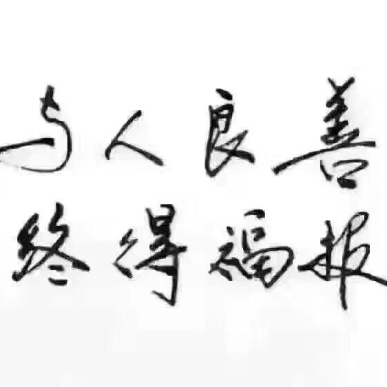 ༺飞翔༻