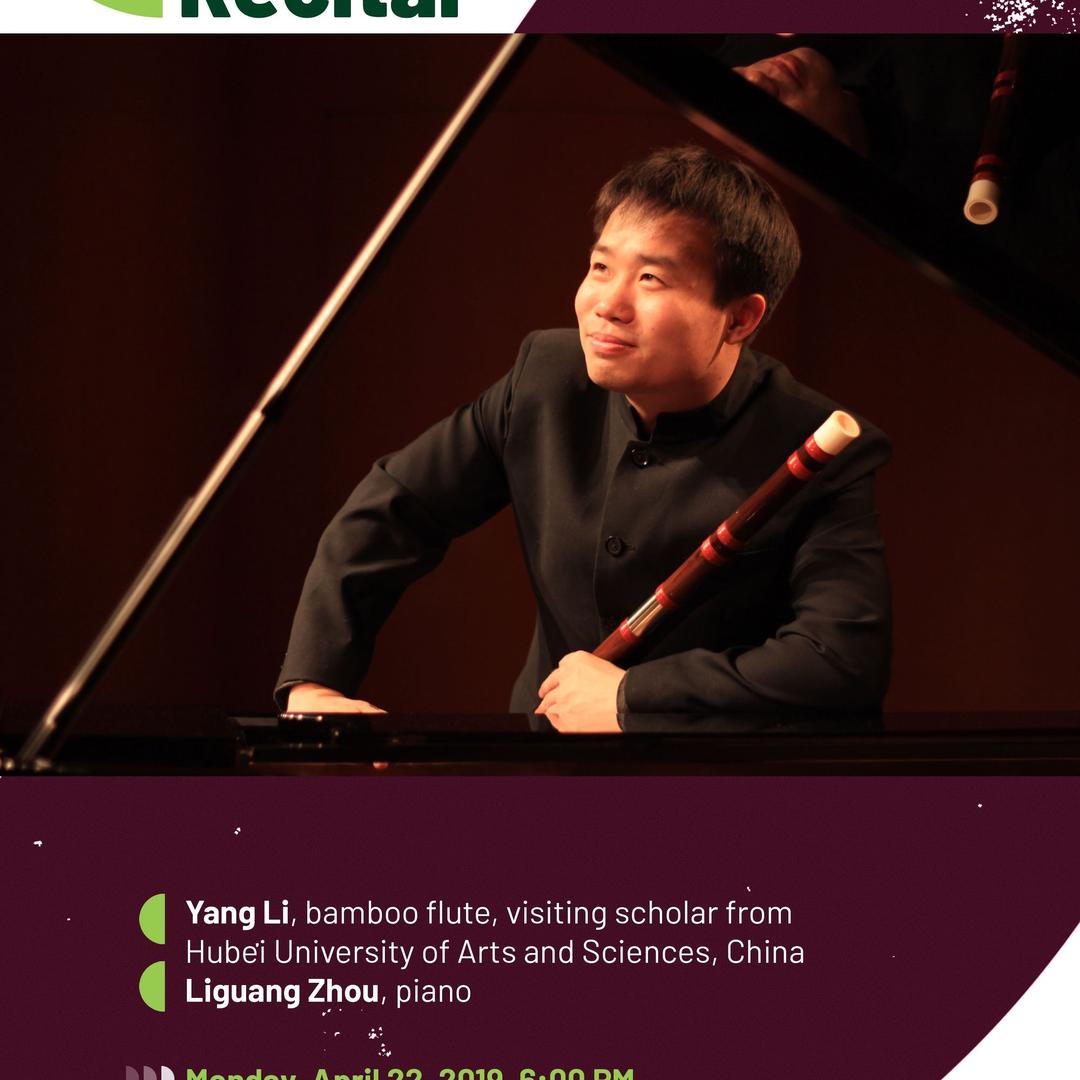李阳竹笛