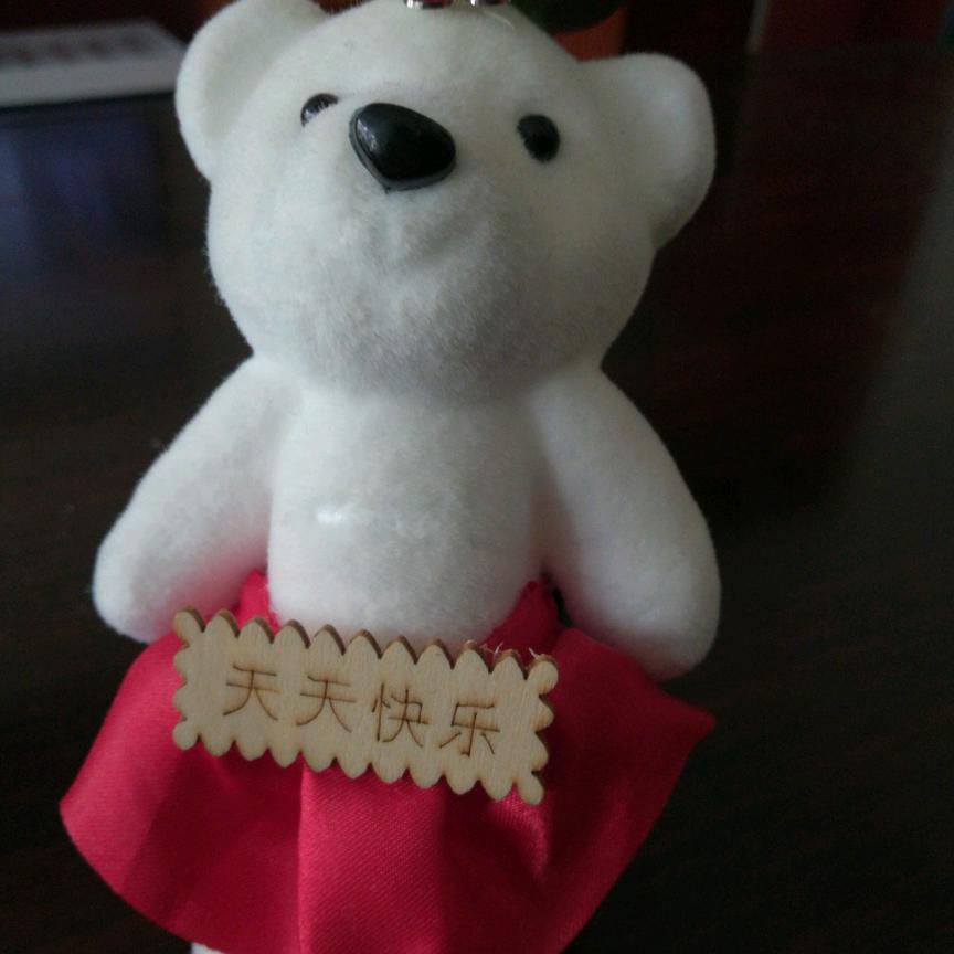 天天快乐