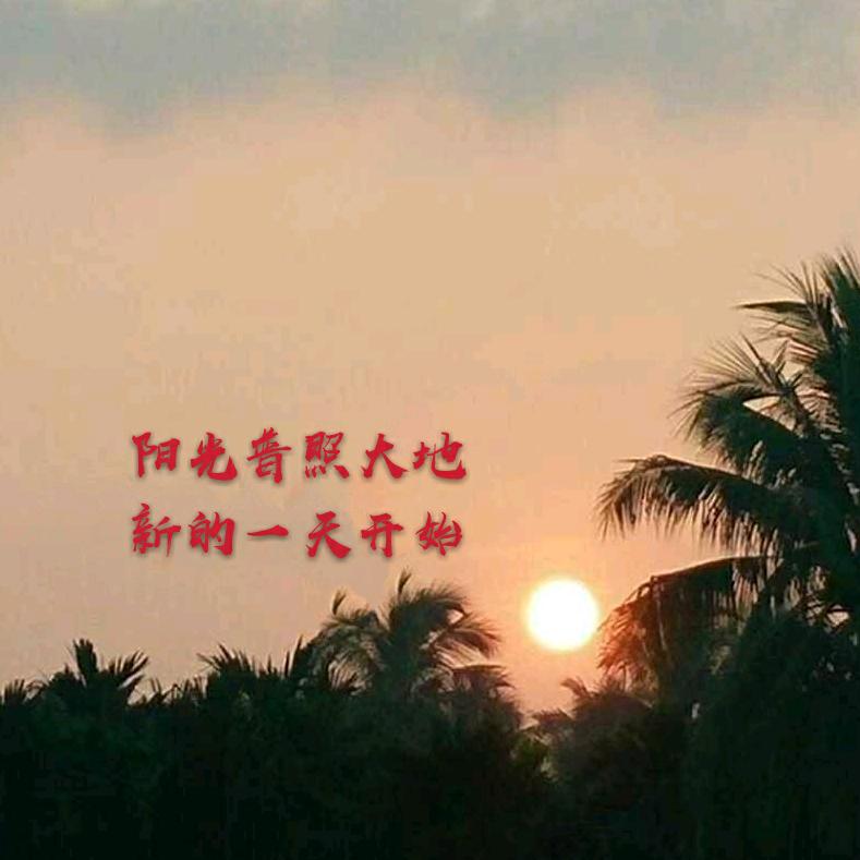 心静自然凉