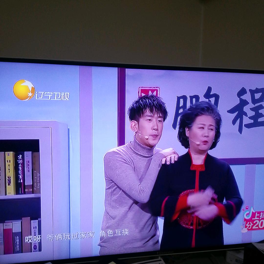 倪效东