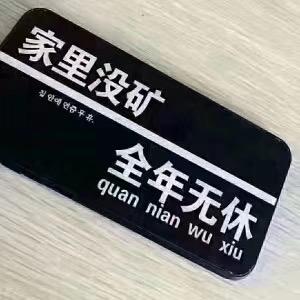 奔跑的蚂蚁