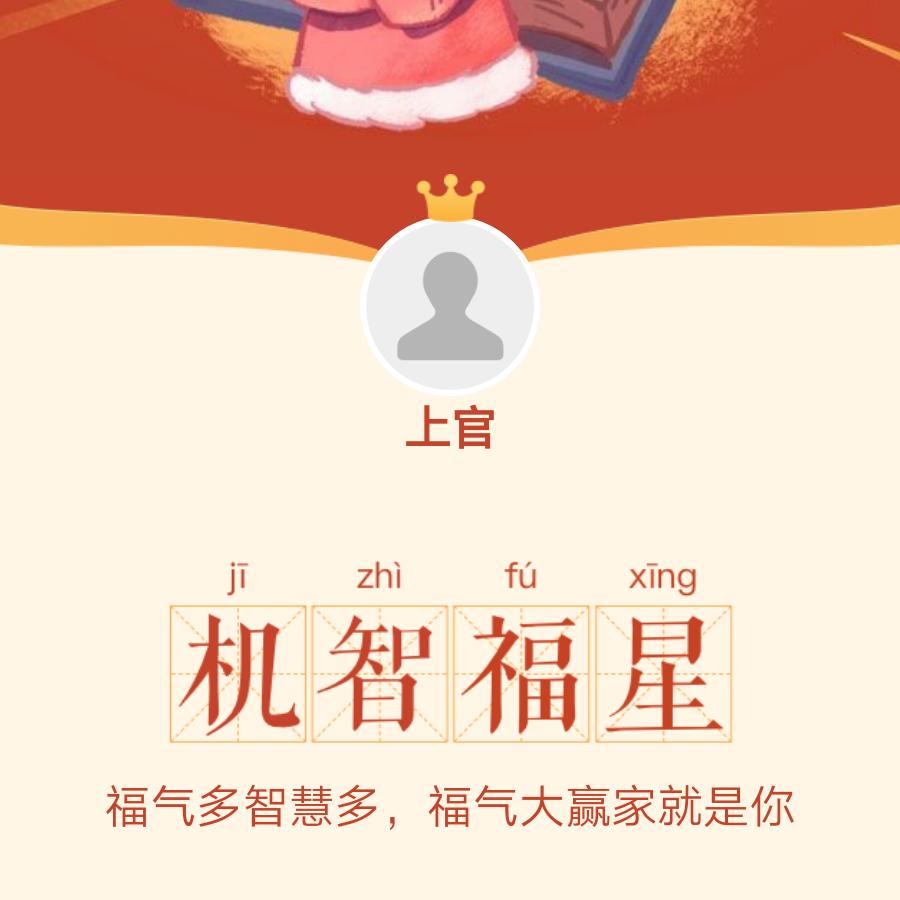 ^O^^O^♥开心每一天