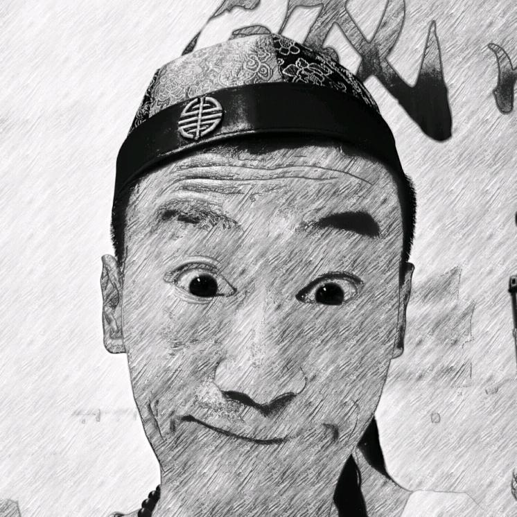 了然
