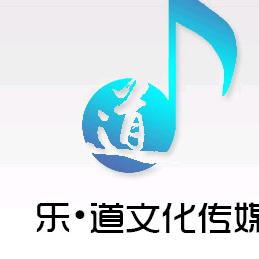 乐道吉他