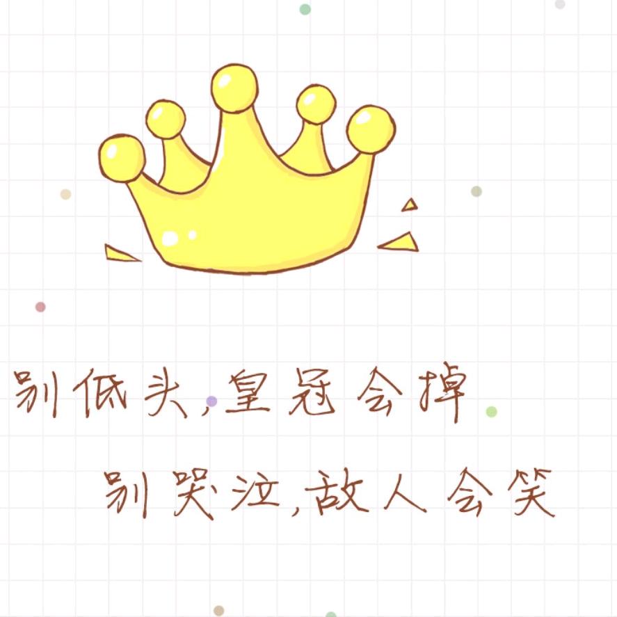 逸轩轩