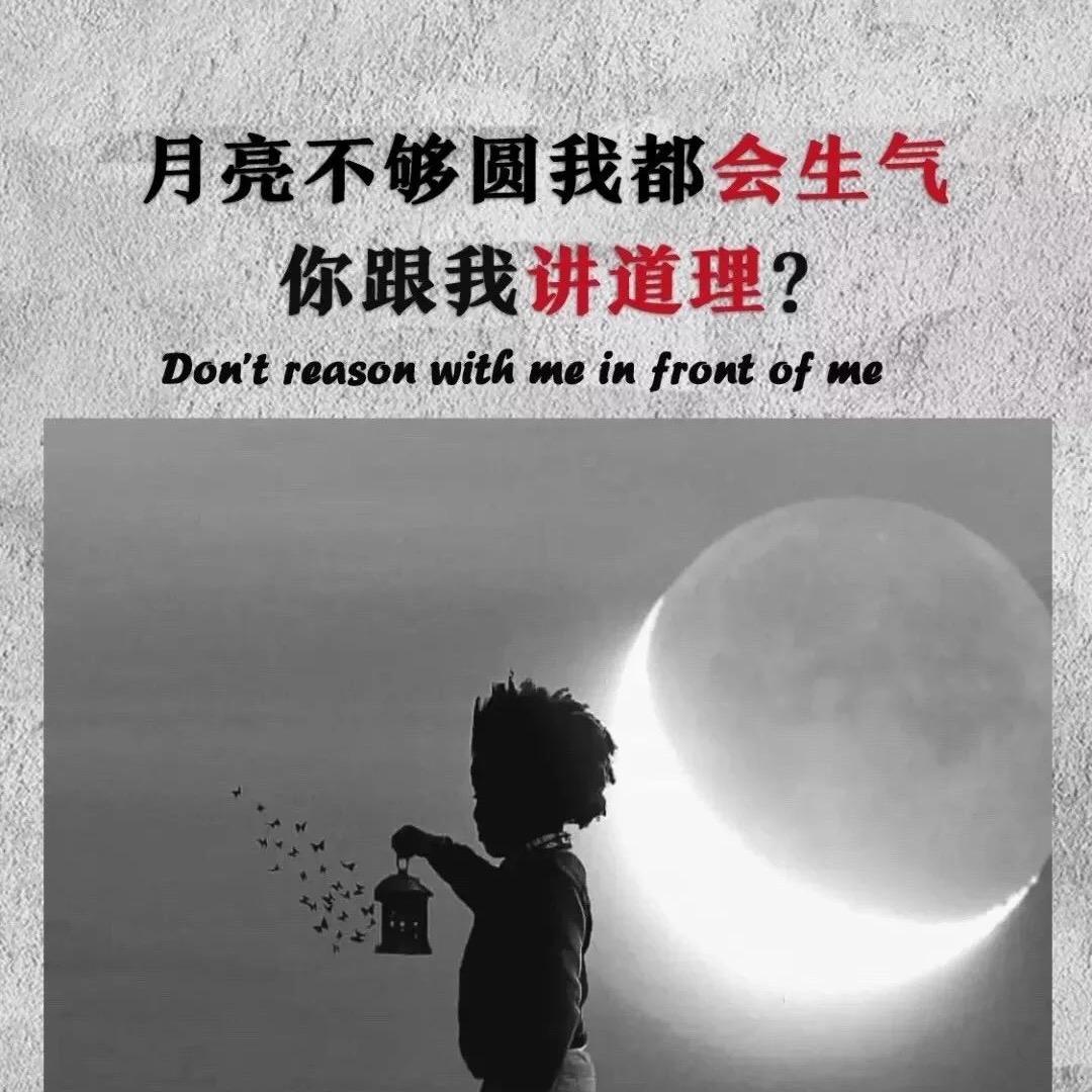 柰白的雪子