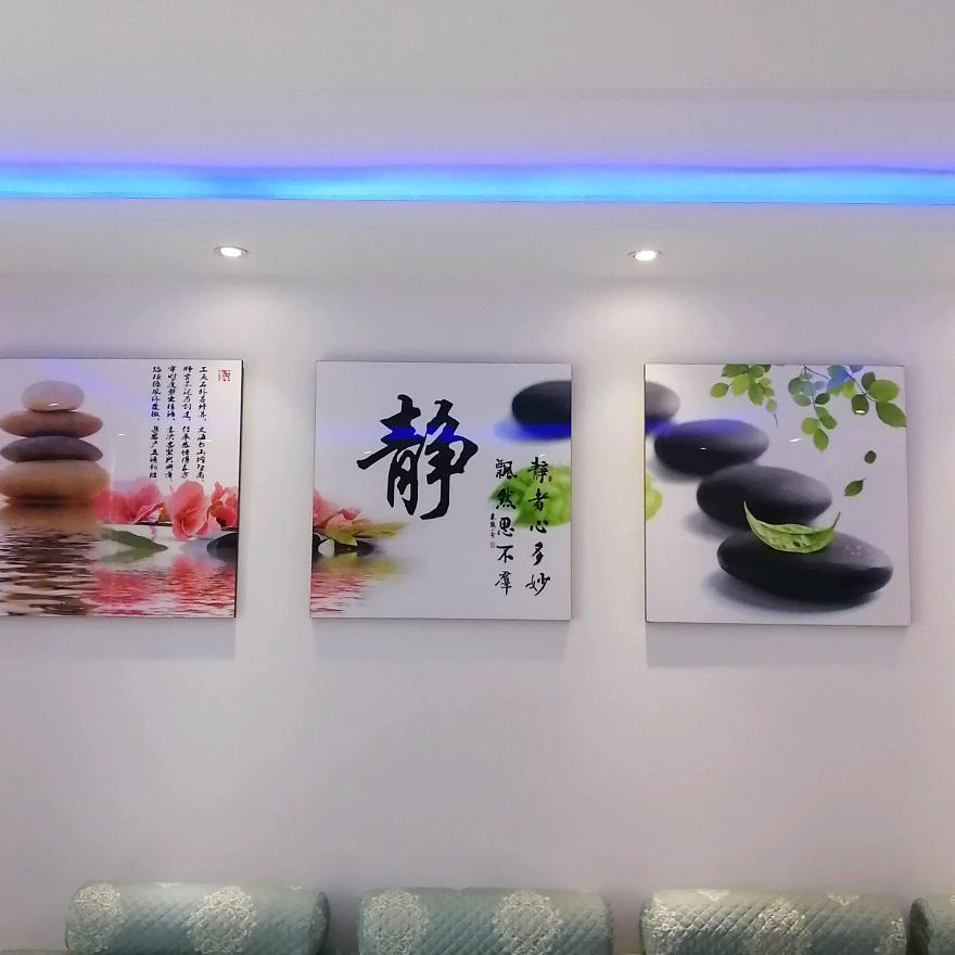 执着