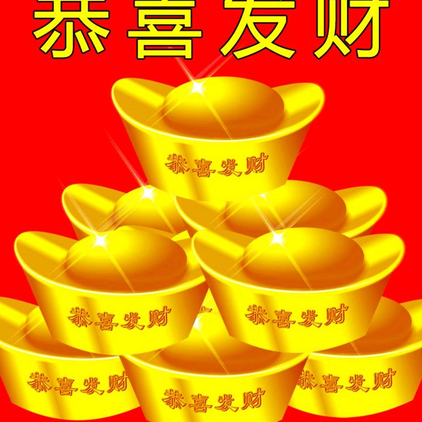 好彩头