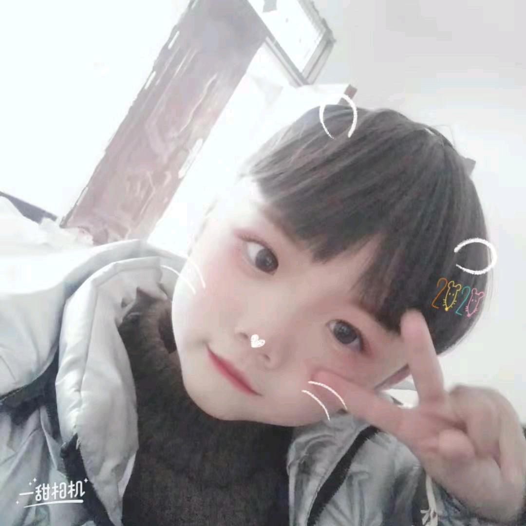 开心就好🔙