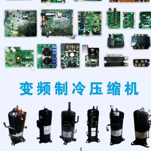 北京昆泽制冷