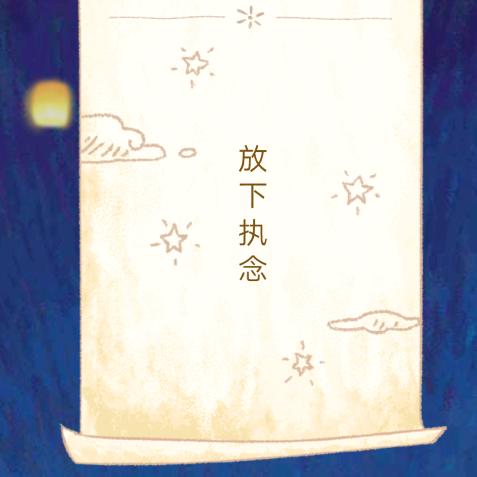 曾经我滴梦