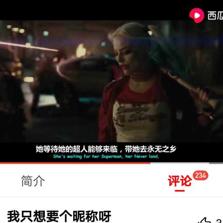 群秦