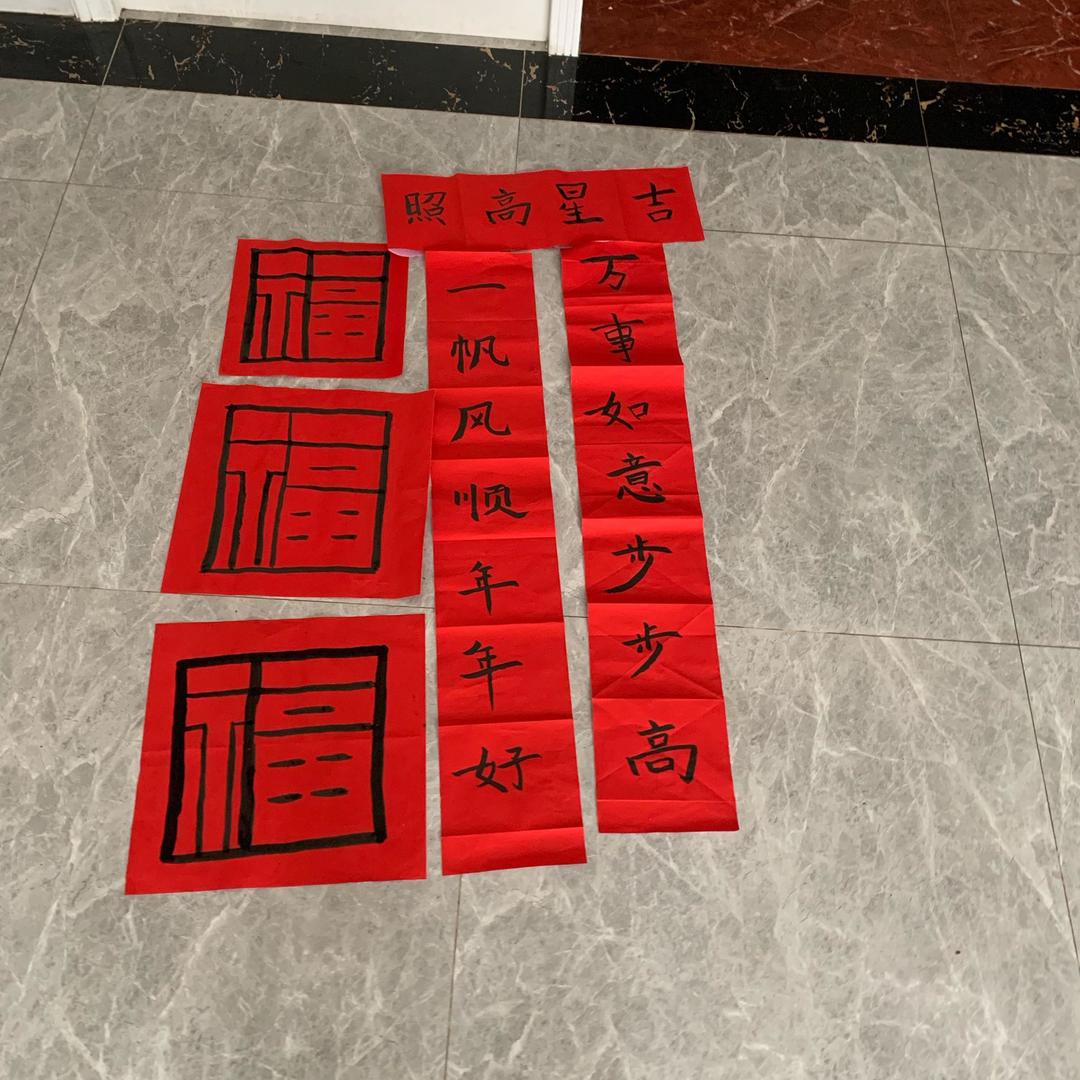 四处溜达