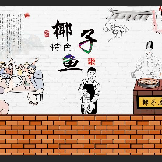 椰子煮鱼官方号