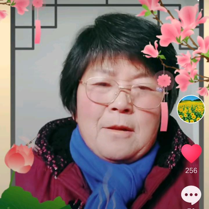 心想事成