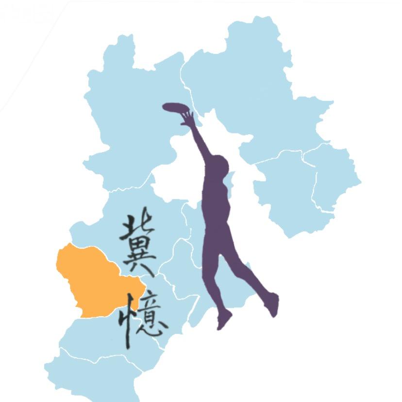 河北飞盘路