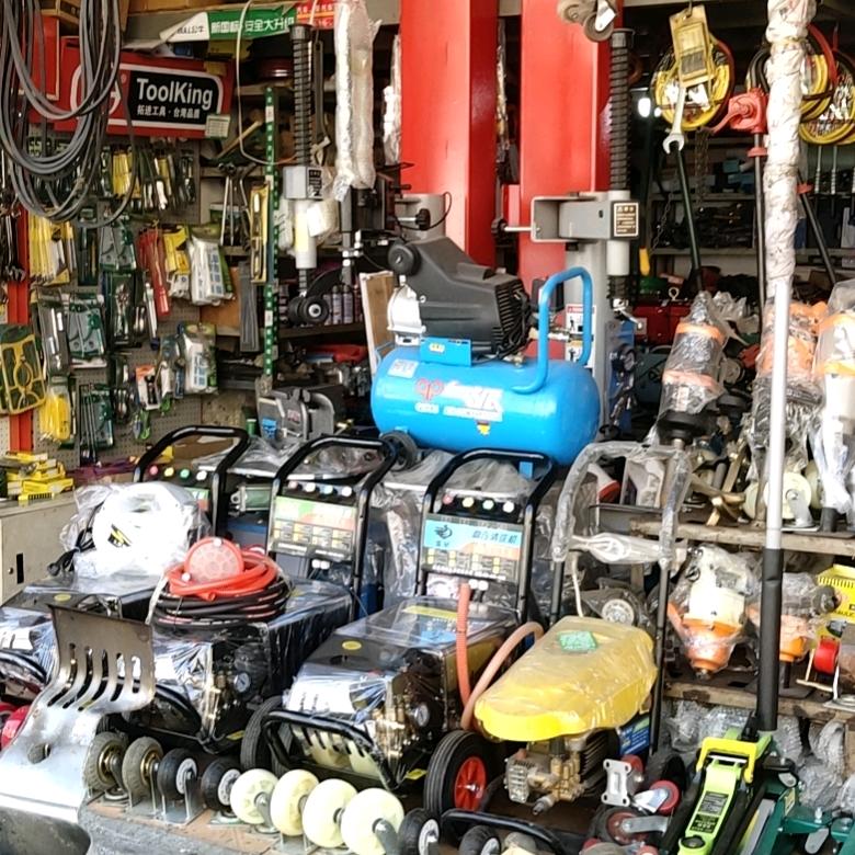 湘运五金汽保工具