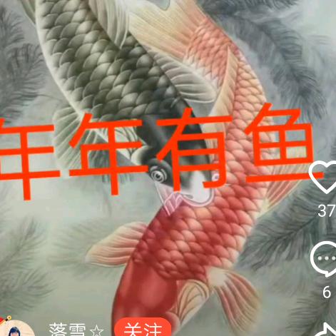 王